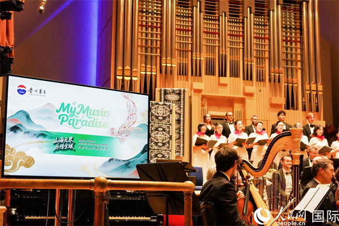 “山海無界?樂傳全球”中歐藝術(shù)交流音樂會在倫敦皇家音樂學(xué)院舉行。楊浩鵬攝