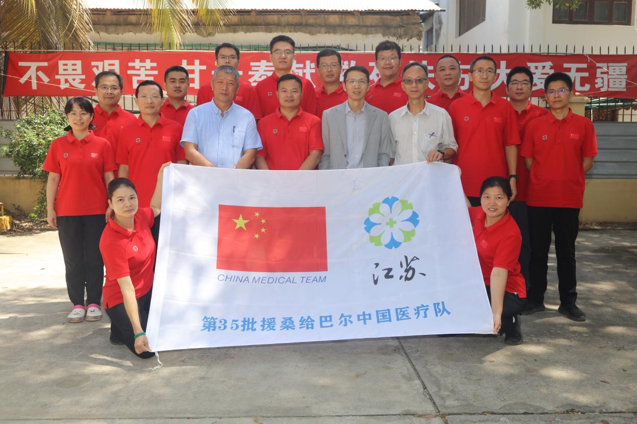 李強華一行與中國第35批援桑給巴爾醫(yī)療隊合影。中國第35批援桑給巴爾醫(yī)療隊供圖