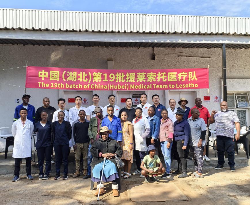 義診團隊與當?shù)孛癖姾嫌啊Ｖ袊R索托醫(yī)療隊供圖