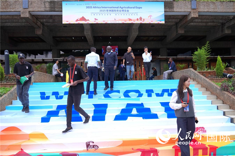 10月28日，2025非洲國際農(nóng)業(yè)博覽會在肯尼亞首都內(nèi)羅畢開幕。人民網(wǎng)記者黃煒鑫攝