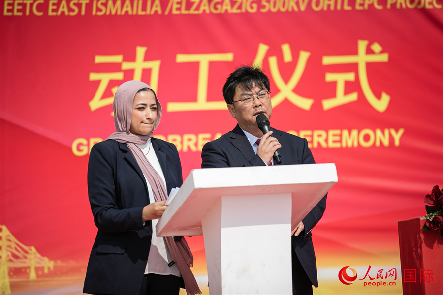 中國電建集團湖北工程公司副總經理殷伯云（右）致辭。人民網記者 薛丹攝