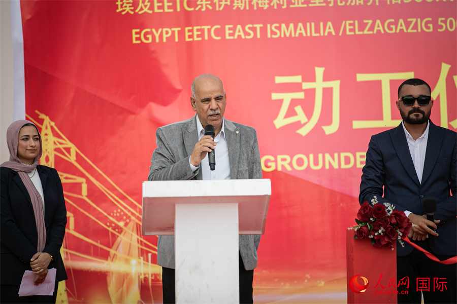出席開工儀式的埃方嘉賓易卜拉欣·謝哈塔（中）致辭。人民網(wǎng)記者 薛丹攝