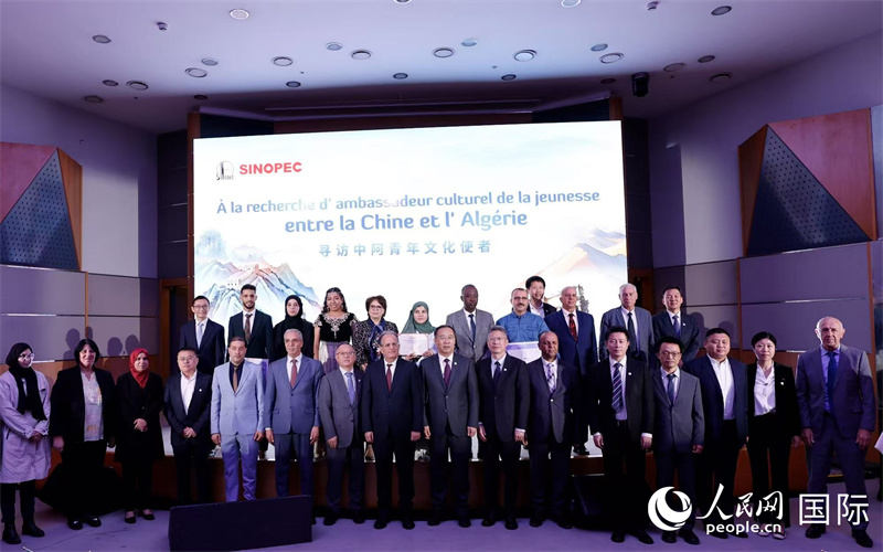 參加活動嘉賓合影留念。人民網(wǎng)記者 郝瑞敏攝