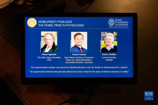 103գ˹¸砖Ħeе2023ZؐW(xu)F(xin)Ļ@ʾ헵Ƥ˹ᣨMġ˄˹УͰݡҮƬAl(f)κW(xu)z