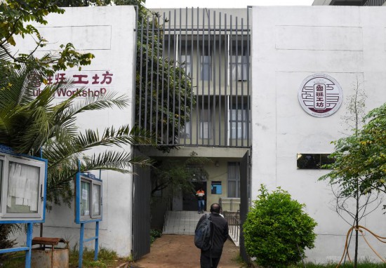 @2024215ځ˹ؐ͵İȁ(lin)I(y)g(sh)Ӗ(xn)W(xu)ԺĔz๤TAӛxz