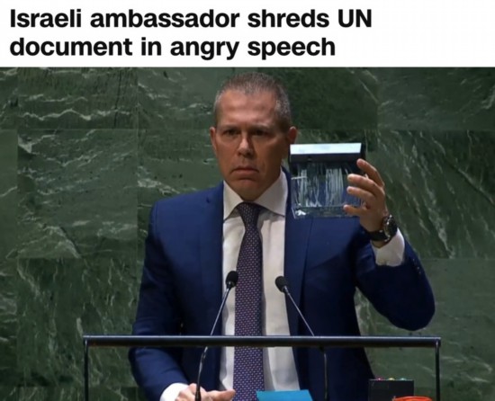 美國有線電視新聞網(wǎng)：在今年5月11日聯(lián)大通過涉巴勒斯坦入聯(lián)決議后，時任以色列常駐聯(lián)合國代表埃爾丹當(dāng)場用碎紙機粉碎了《聯(lián)合國憲章》印刷版的封面。
