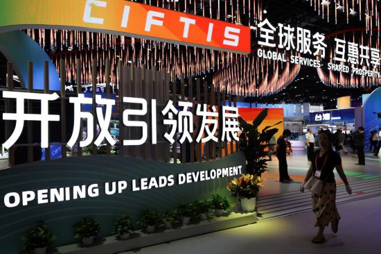 2023年9月2日，觀眾在2023年服貿(mào)會國家會議中心綜合展區(qū)參觀。新華社記者 張玉薇 攝