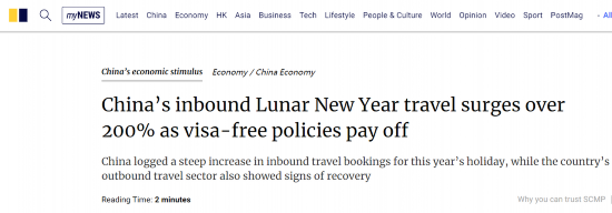 《南華早報(bào)》報(bào)道截圖
