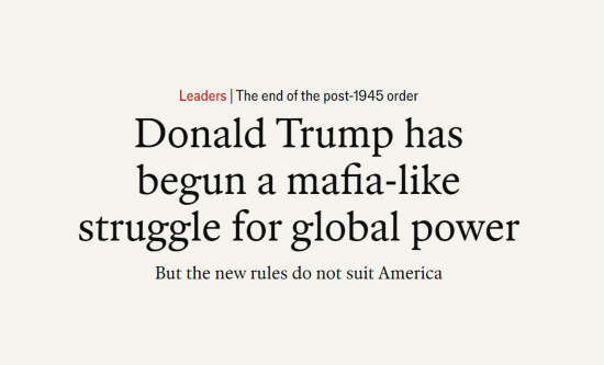 英國(guó)《經(jīng)濟(jì)學(xué)人》網(wǎng)站截圖