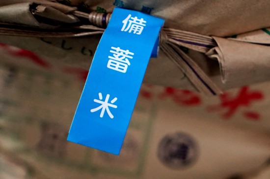 3月7日，一座倉庫中的日本政府儲(chǔ)備米。新華社/法新