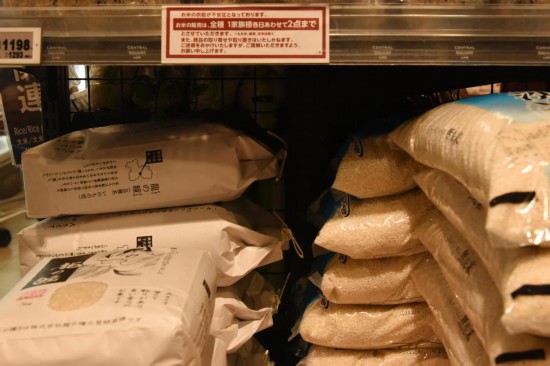 5月21日，在日本東京一家超市，大米貨架上張貼著因供應(yīng)不穩(wěn)定實(shí)施限購的提示。新華社記者胡曉格攝