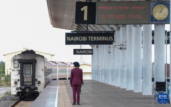 5月31日，在蒙內鐵路內羅畢站，工作人員目送開往蒙巴薩的E2次列車駛離站臺。新華社記者 李亞輝 攝