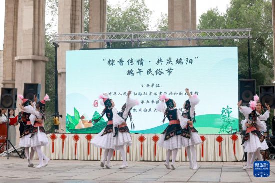 5月30日，在吉爾吉斯斯坦比什凱克，人們在比什凱克國立大學舉行的“粽香傳情·共慶端陽”端午民俗節(jié)上表演吉爾吉斯舞蹈《百靈鳥》。新華社發(fā)（羅曼攝）