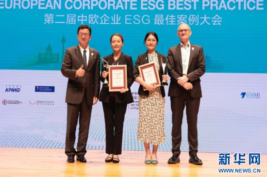 6月26日，中國駐法蘭克?？傤I(lǐng)事黃昳揚(yáng)（左一）和德國國際合作機(jī)構(gòu)經(jīng)濟(jì)與社會(huì)發(fā)展司司長托爾斯滕·吉勒（右一）為獲獎(jiǎng)企業(yè)頒獎(jiǎng)。（吳健龍 攝）