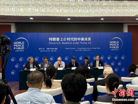 7月4日，世界和平論壇期間，“特朗普2.0時代的中美關(guān)系”為主題的小組討論舉行。 中新網(wǎng)張東方 攝