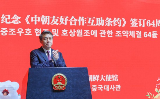 7月9日，在朝鮮首都平壤，中國駐朝鮮大使王亞軍在紀念《中朝友好合作互助條約》簽訂64周年招待會上致辭。