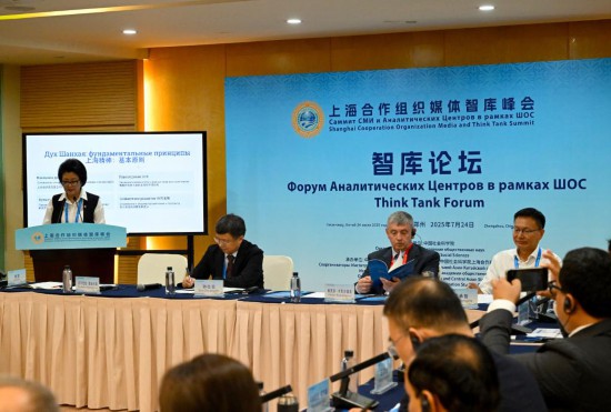 這是7月24日在河南省鄭州市拍攝的上海合作組織媒體智庫峰會智庫論壇現(xiàn)場。新華社記者 郝源 攝