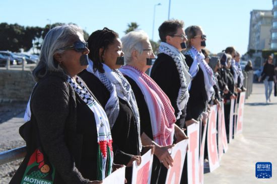 8月2日，在南非開(kāi)普敦的海角濱海步行道，人們舉行靜默抗議活動(dòng)，譴責(zé)并呼吁關(guān)注在加沙地帶發(fā)生的饑荒和種族滅絕。新華社發(fā)（沙姬拉·泰比攝）