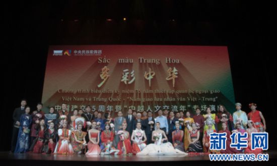 8月3日，代表團在河內(nèi)還劍湖劇院舉辦文藝演出。阮芳銀 攝