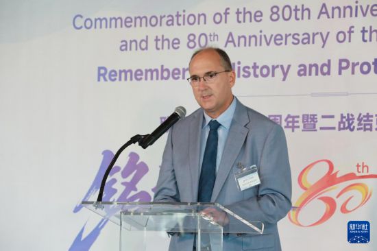 8月8日，在位于紐約的聯(lián)合國(guó)總部，美國(guó)克萊姆森大學(xué)社會(huì)學(xué)教授威廉·哈勒在“銘記歷史，共護(hù)和平”紀(jì)念世界反法西斯戰(zhàn)爭(zhēng)勝利和聯(lián)合國(guó)成立80周年活動(dòng)上演講。新華社記者 謝鍔 攝