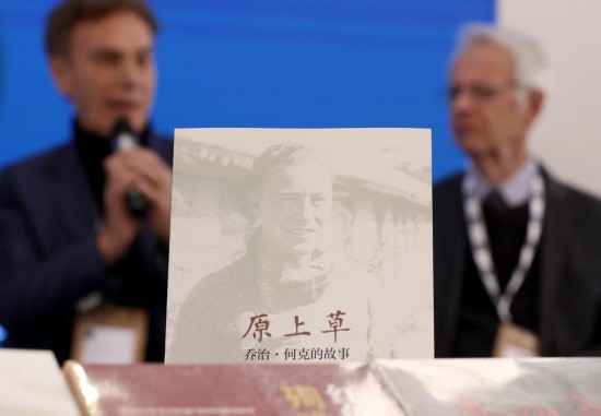 　　這是3月12日在英國(guó)倫敦書展上展示的《原上草：?jiǎn)讨巍ず慰说墓适隆分形陌嫘聲?。新華社記者 李穎 攝