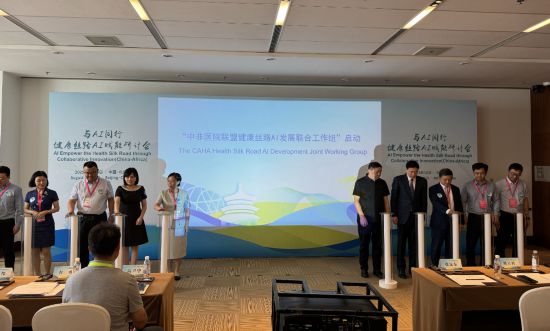 　　第31屆中國(guó)國(guó)際醫(yī)用儀器設(shè)備展覽會(huì)暨技術(shù)交流會(huì)分論壇現(xiàn)場(chǎng)。新華社記者顧天成 攝