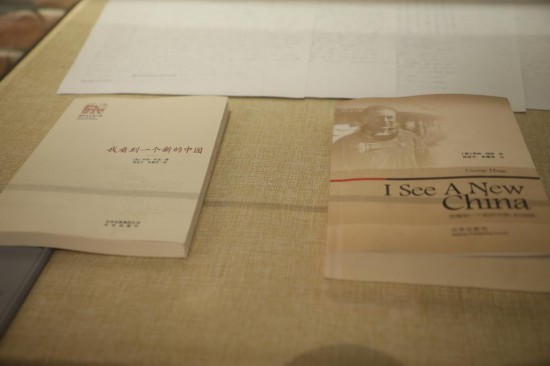 　　這是甘肅山丹培黎學(xué)校收藏的《我看到一個(gè)新的中國(guó)》。新華社記者 張智敏 攝