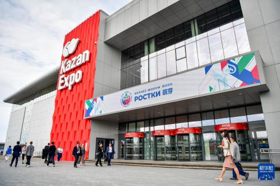 　　8月18日，第三屆俄羅斯-中國互利合作“萌芽”論壇在俄羅斯喀山舉行。新華社記者 張超群 攝