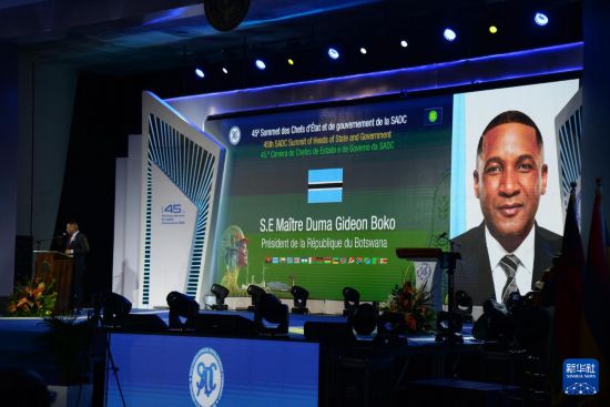 　　8月17日，在馬達(dá)加斯加首都塔那那利佛，博茨瓦納總統(tǒng)博科在會議現(xiàn)場致辭。新華社發(fā)（西塔卡·拉喬納里松攝）