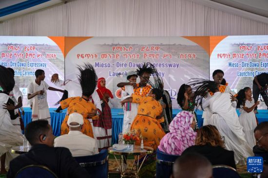 8月19日，中國企業(yè)承建的埃塞俄比亞米埃索至德雷達瓦高速公路項目在埃塞第二大城市德雷達瓦舉行開工儀式，演員在儀式上進行表演。新華社記者 韓旭 攝