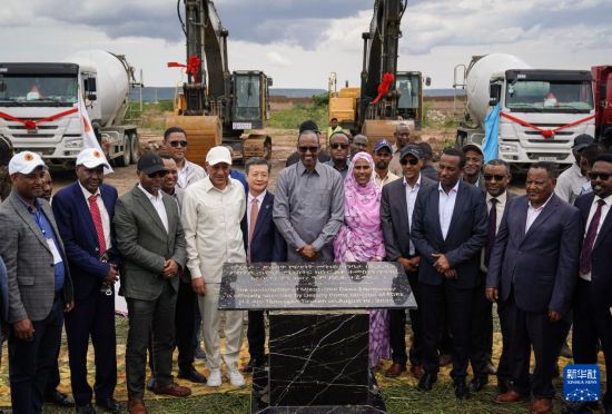 8月19日，中國企業(yè)承建的埃塞俄比亞米埃索至德雷達瓦高速公路項目在埃塞第二大城市德雷達瓦舉行開工儀式，眾多嘉賓出席。新華社記者 韓旭 攝