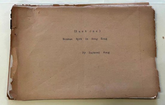 這是8月21日在位于英國曼徹斯特市的人民歷史博物館拍攝的由曾參加?xùn)|江縱隊的新華社倫敦分社首任社長黃作梅主筆編撰的東江縱隊援救盟軍人員的檔案資料。新華社記者吳黎明攝