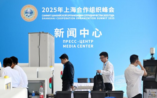 8月28日拍攝的2025年上海合作組織峰會新聞中心。新華社記者 趙子碩 攝