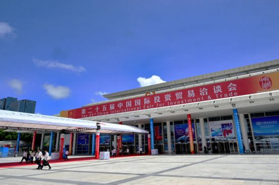 2025年9月8日拍攝的第二十五屆中國國際投資貿(mào)易洽談會主場館廈門國際會議展覽中心外景。新華社記者 魏培全 攝