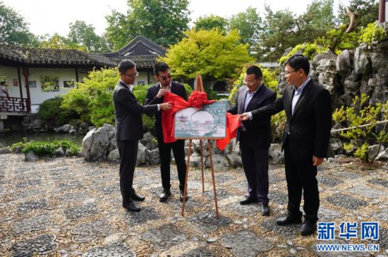 圖為嘉賓在溫哥華中山公園逸園共同為蘇州園林圖片展揭幕。萬斌 攝