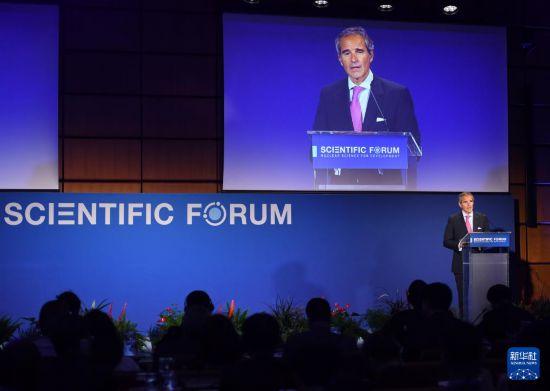 9月16日，在奧地利維也納，國際原子能機(jī)構(gòu)總干事格羅西在“原子用于水資源”科學(xué)論壇上致辭。新華社記者 賀燦鈴 攝