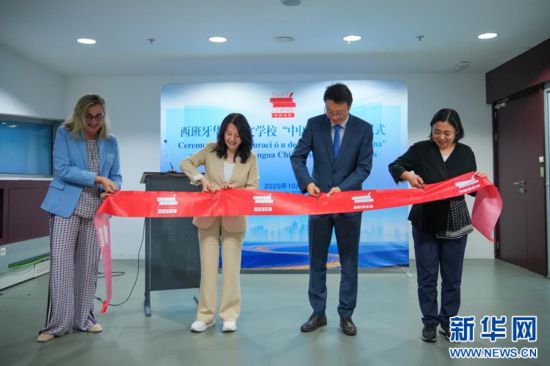 10月8日，中國駐西班牙大使館、西班牙華苑中文學(xué)校、西班牙知華講堂等代表在“中國書架”落成儀式上剪彩。張宇恒 攝