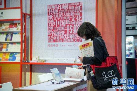 參觀者在中國圖書展臺翻閱書籍。張宇恒 攝