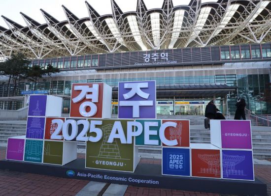 這是2024年12月31日在韓國慶州火車站前拍攝的亞太經(jīng)合組織領(lǐng)導(dǎo)人非正式會(huì)議的宣傳標(biāo)語。新華社記者姚琪琳攝
